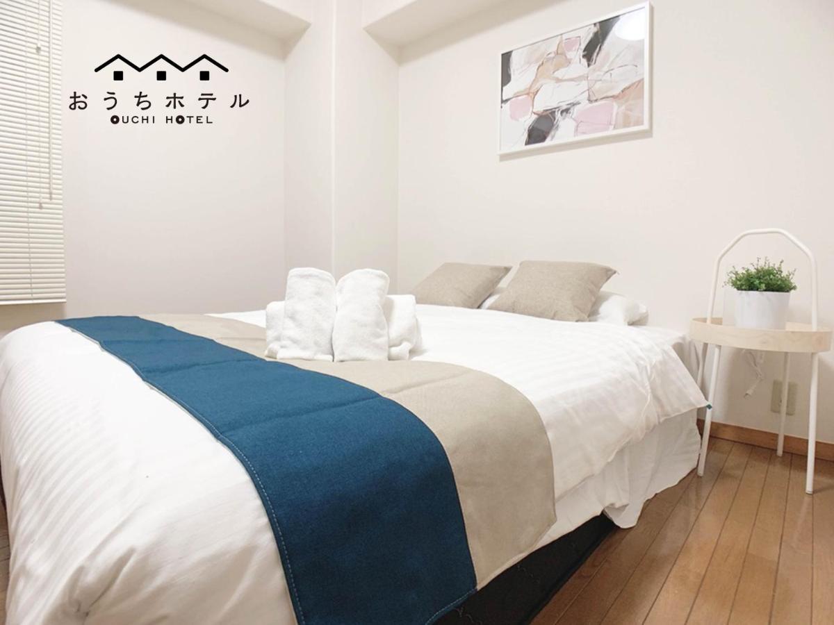 Ouchi Hotel Hijiyama هيروشيما المظهر الخارجي الصورة